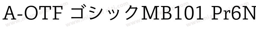 A-OTF ゴシックMB101 Pr6N R字体转换